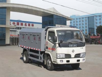 國四重汽{wp}排半車廂可卸式垃圾車（3-4立方） 