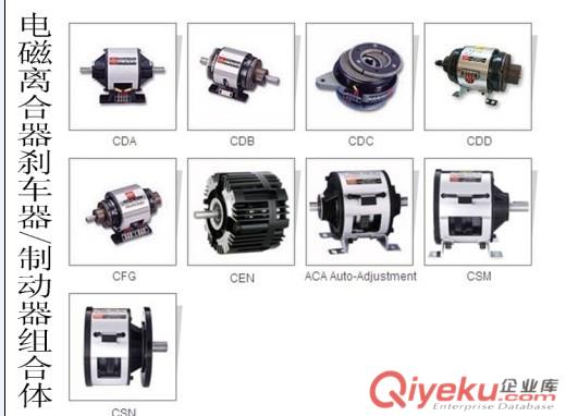 千代電磁離合器|CDF2S5AF|CDF005AD