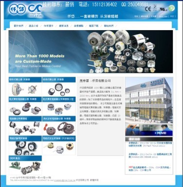 2015仟岱離合器剎車器組合CDA0S6AA+CD-A-0.6原始圖片3
