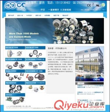 食品成型機(jī)離合制動器組合CDA2S5AA/CD-A-2.5（仟岱）原始圖片3