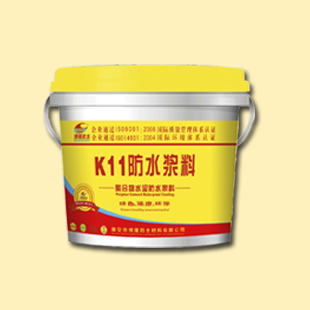 彩色丙烯酸防水涂料廠家直銷