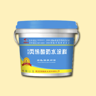 彩色丙烯酸防水涂料廠家直銷