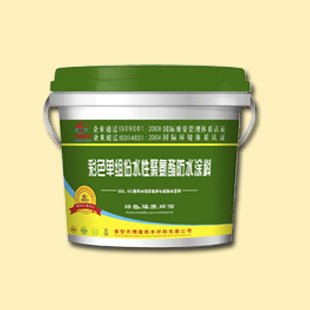 彩色丙烯酸防水涂料廠家直銷
