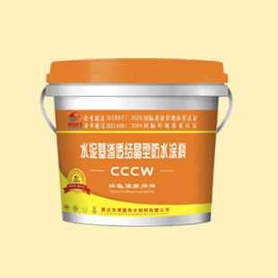 非焦油聚氨酯防水涂料廠家