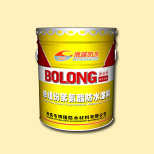 非焦油聚氨酯防水涂料