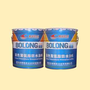  江蘇博隆單組份聚氨酯防水涂料廠家招商