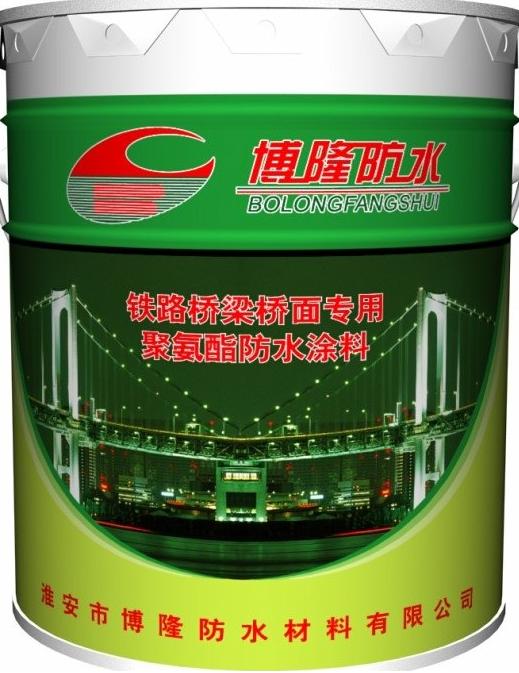JS防水涂料江陰地區代理