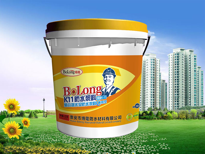 K11防水涂料湖南地區(qū)代理