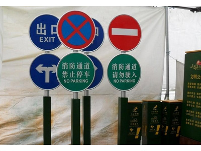 防盜報警系統2