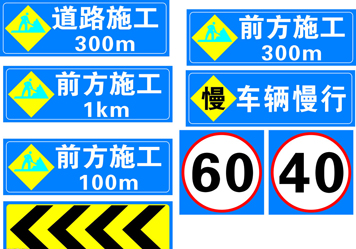 交通道路設施