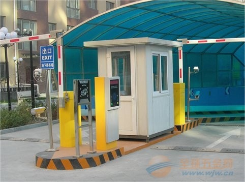 停車場管理系統
