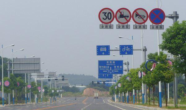 交通道路設(shè)施