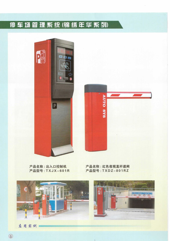 戶外強(qiáng)光燈