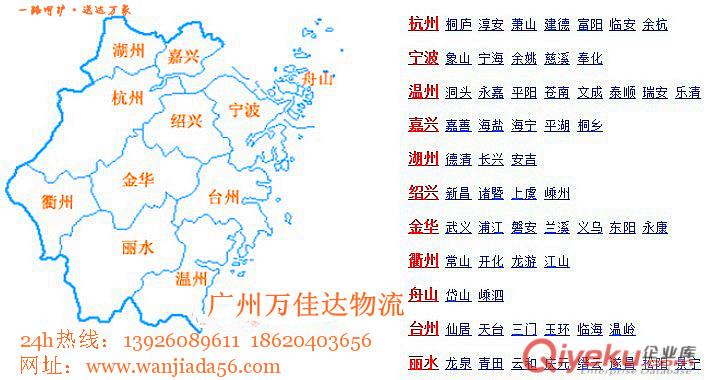 番禺到寧波物流原始圖片2