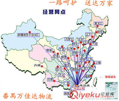 番禺大件設(shè)備物流，番禺大件物流原始圖片2