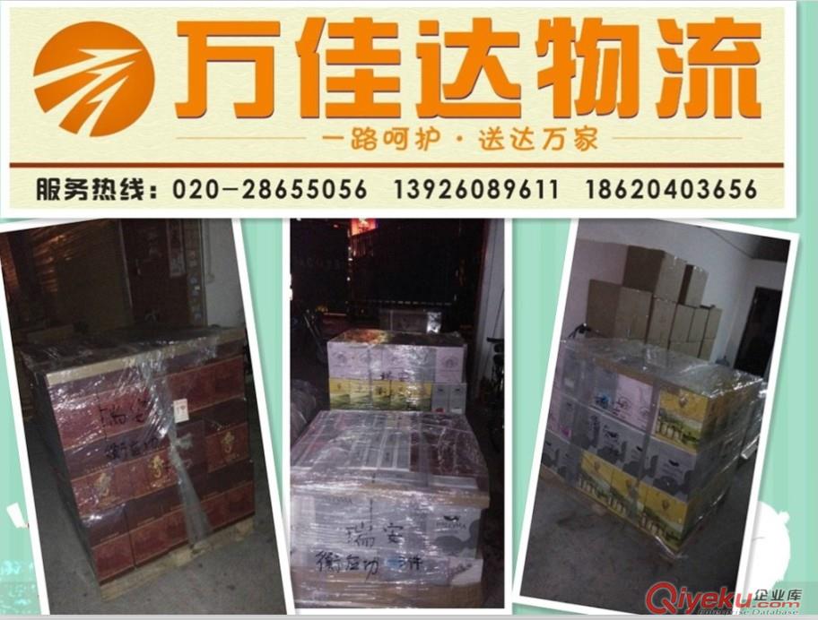 番禺大件設(shè)備物流，番禺大件物流