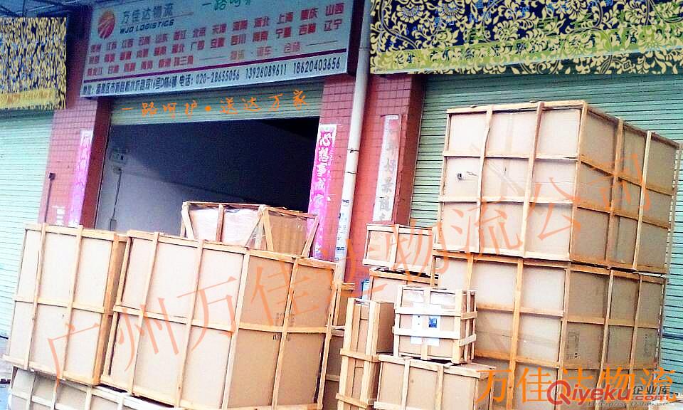 番禺到高密物流公司,番禺到高密托運(yùn)公司,番禺到高密物流貨運(yùn)