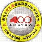 企業必備武器400電話