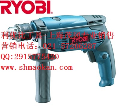 日本利优比RYOBI冲击钻PD-196VR 上海茂冈总经销