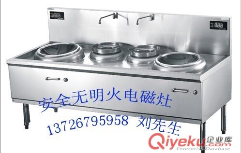 供應(yīng)酒店、餐飲行業(yè)用商用電磁爐，節(jié)能環(huán)保、安全無明火