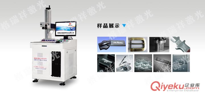 光纖激光打標(biāo)機(jī)