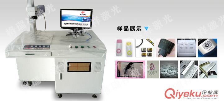 大功率光纖激光打標(biāo)機(jī)