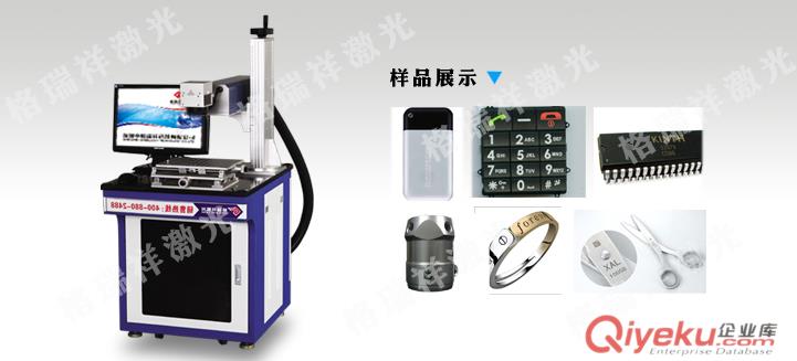 半導(dǎo)體端面泵浦激光打標(biāo)機(jī)