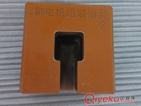 塑膠手板模型