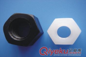 蓋型螺母  蓋型塑料螺母 蓋型尼龍螺母 蓋型塑料螺母