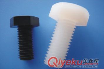 內六角塑膠螺絲 內六角塑料螺絲 尼龍螺絲 塑料螺絲