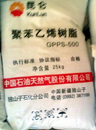 獨(dú)山子石化 聚苯乙烯 GPPS-500