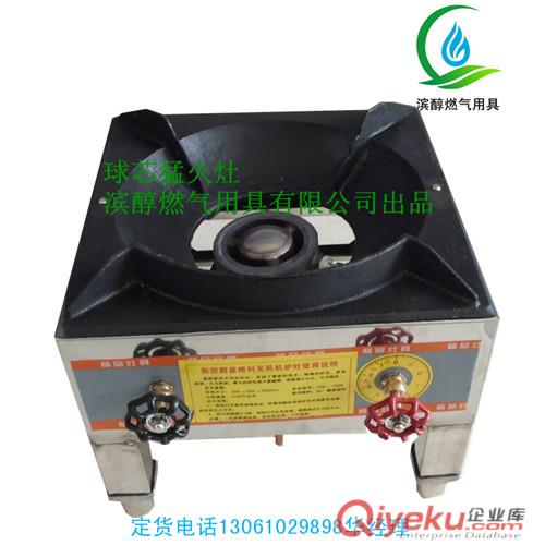 濱醉 新款蘑菇頭無(wú)風(fēng)機(jī)醇油猛火灶，甲醇無(wú)風(fēng)機(jī)猛火灶批發(fā)10臺(tái)起批
