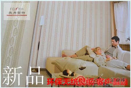 簡約歐式 無紡布壁紙 豎條紋 客廳臥室電視背景墻紙爆款tj