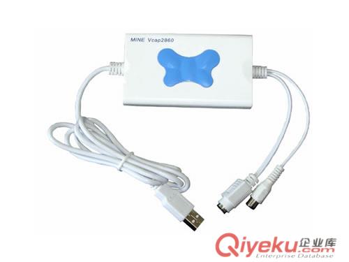 vcap2860USB視頻采集卡、usb采集卡、數(shù)字信號(hào)采集卡、圖像采集卡