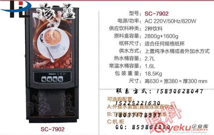 鶴壁咖啡機價格15890628047