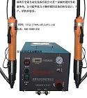 多頭手持式自動鎖螺絲機鎖排插