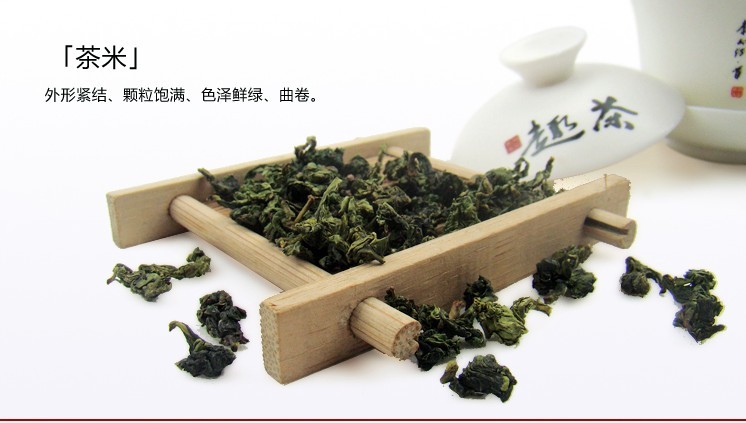 清香型消酸四級鐵觀音500g20元低價茶葉