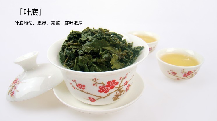 清香型消酸四级铁观音500g20元低价茶叶