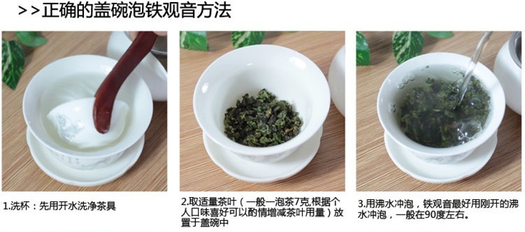 超tj清香型拖酸四級鐵觀音500g18元