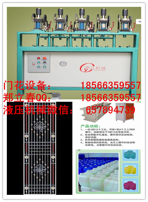 佛山門花設(shè)備及門花電解拋光設(shè)備