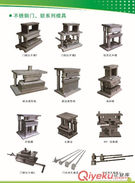 佛山三缸液壓鎖孔機(jī)銷售商原始圖片3