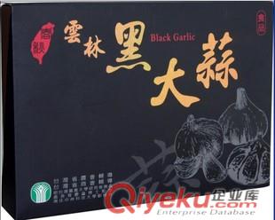 臺灣云林黑大蒜