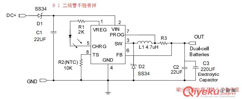 開關型雙節1.5A大電流鋰電充電芯片原始圖片2