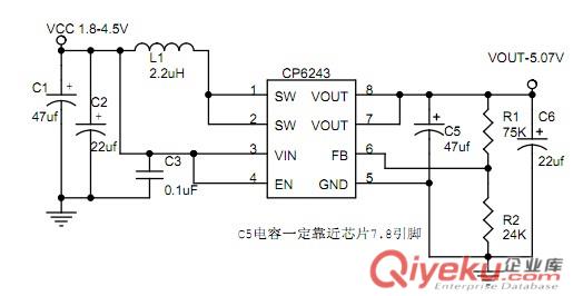5v/1.2A輸出同步整流升壓芯片