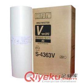 廠家批發(fā)理想速印機(jī)版紙（V型37C原裝），深圳市理想之友科技有限公司