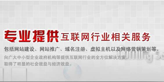 ★北京網站制作★企業網站建設營銷型★購物商城