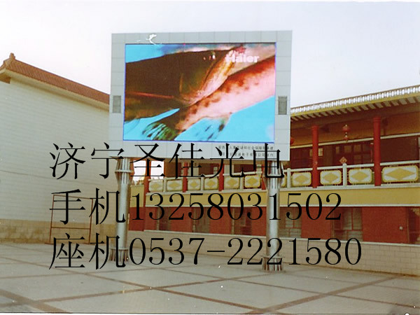 金鄉LED全彩顯示屏,鄒城車載LED,門頭屏,單元板批發