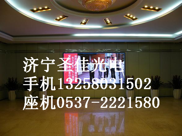 濟(jì)寧圣佳LED廣告顯示屏廠家,汶上門頭屏價格{zy}服務(wù){(diào)zh0}