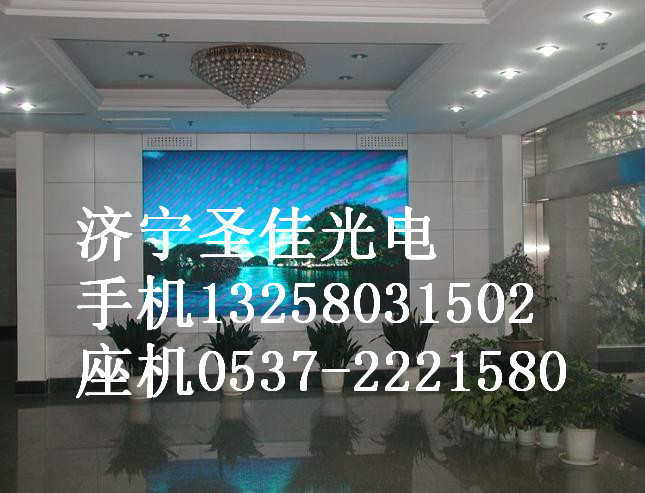濟(jì)寧圣佳LED廣告顯示屏廠家,汶上門頭屏價格{zy}服務(wù){(diào)zh0}
