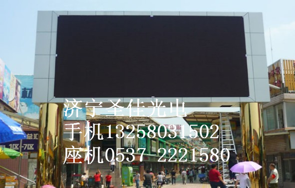 濟寧曲阜p10室內全彩LED屏廠家,魚臺廣告led顯示屏